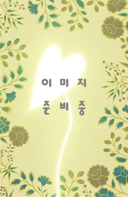 고륜법첩시리즈 (10)천발신참비  天發神讖碑