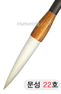 초급용/115mm  문성필(장현필) 22호