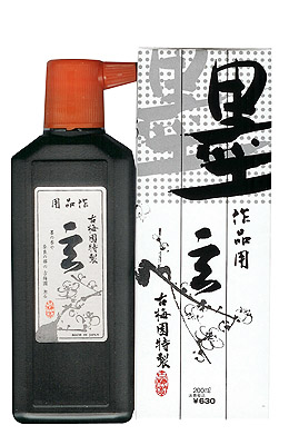 200cc작품용 고매원玄