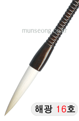 고급붓/85mm 해광필16호 