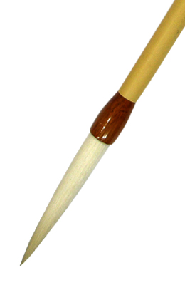 길이110mm 사군자/연호필 무심필15호