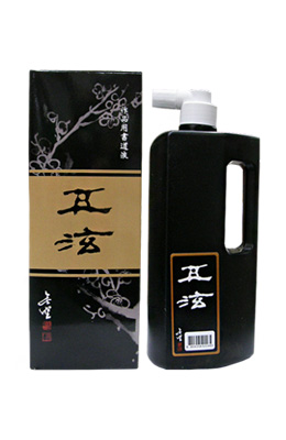 500cc작품용 먹물 오현  