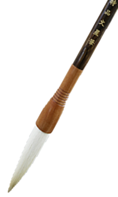 최고급/89mm 特品특품문성필 16호