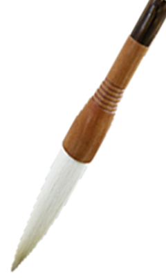 최고급110mm 特品특품문성필 20호