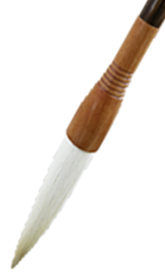 최고급/120mm 特品특품문성필 22호