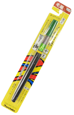 직경5X14mm 리필 가능한 쿠레타케붓펜25호