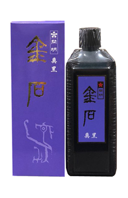 400cc작품용 금석