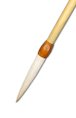 길이97mm  사군자/경호필 사군자四君子16호