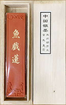 9.2X2X1.1cm  소형먹 주먹 