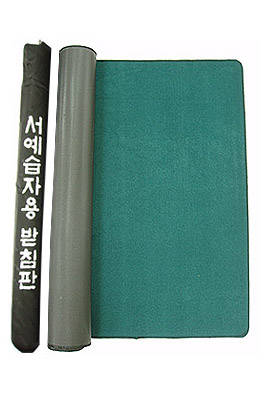 45X145cm  오바로크, 전용 집 有 2절 깔판