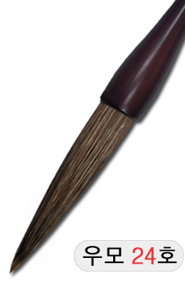 직경24호X105mm 단봉/경호/겸호 우모필24호