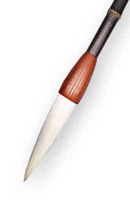 초급용/105mm  오죽필 20호