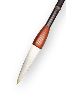 초급용/90mm  오죽필 18호