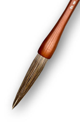 직경18호X95mm 우모필18호