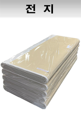 크기70X135cm 발묵潑墨-3 한연지韓鍊紙 전지-100장