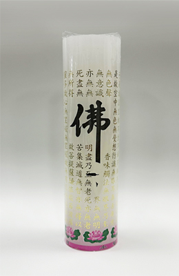 26.7X5.3cm반야심경 초