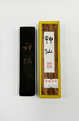 9.7X2.4X1.3cm  소형/중급용신선먹