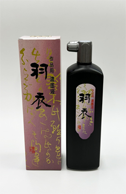 500cc작품용 우의 농묵액