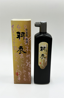 500cc작품용 우의 묵액