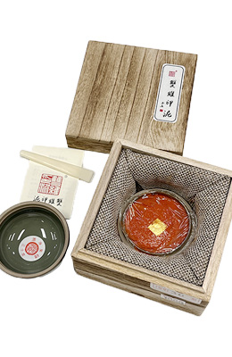 磁器 내경 약5.8cm  쌍유팔보  특품인주 1냥