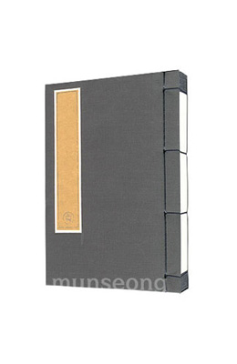 크기11X16cm 한지방명록小