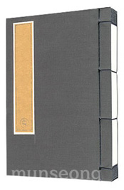 크기22X33cm 한지방명록特大