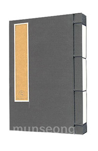 크기20X27cm 한지방명록大