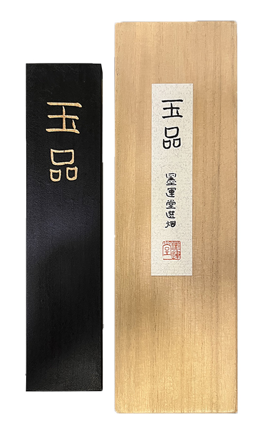 17.8X4.1X1.6cm  일본 옥품 10정