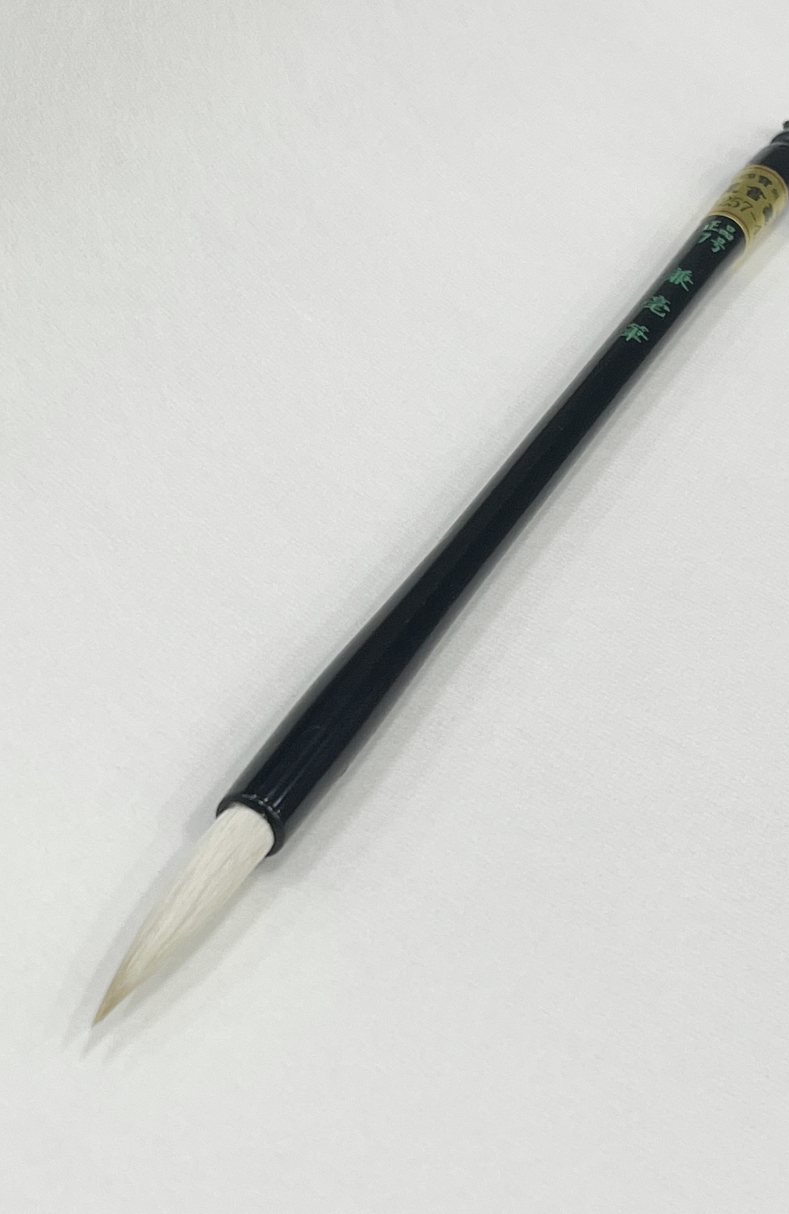 직경7X38mm  정품겸호7號