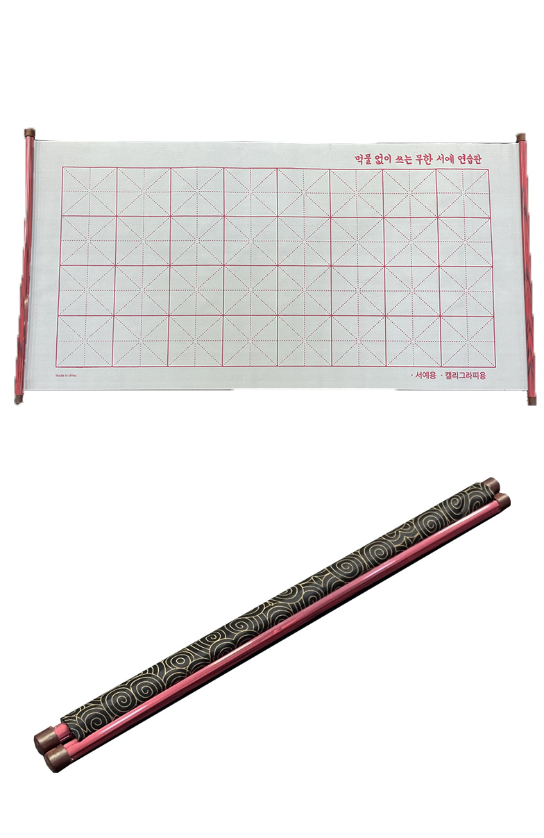 물로 쓰는  수필종이