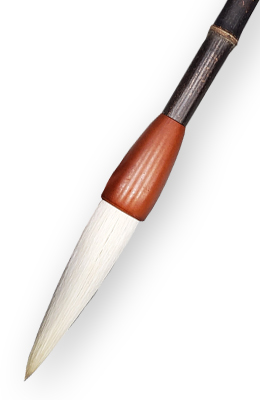 초급용/125mm   오죽필 24호