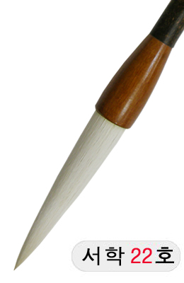 중급/추천/115mm  서학(西鶴)22호