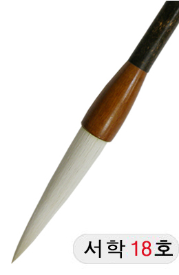 중급/추천/95mm  서학(西鶴)18호