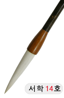 중급/추천/75mm  서학(西鶴)14호