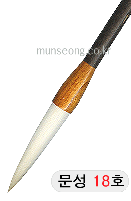 초급용/95mm  문성필(장현필) 18호
