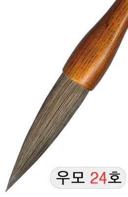 24X125mm 경호/액필 우모필24호