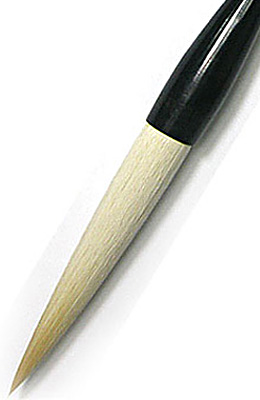 길이112mm 사군자/경호필 난죽자향20호