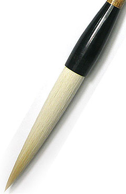 길이102mm 사군자/경호필 난죽자향18호