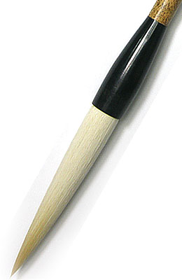 길이97mm 사군자/경호필 난죽자향16호