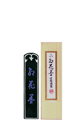 9.3X2X1.2cm 일본産/3星 고매원2정 