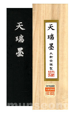 17.4X4.4X2cm 대형/작품용 천서天瑞