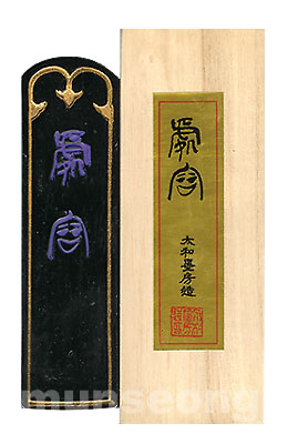 17.6X4.5X2cm 대형/작품용 처용大