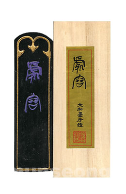 15.3X4X2cm 중형/작품용 처용中