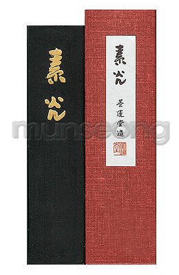 18X4.2X1.6cm 일본/작품용 소광먹