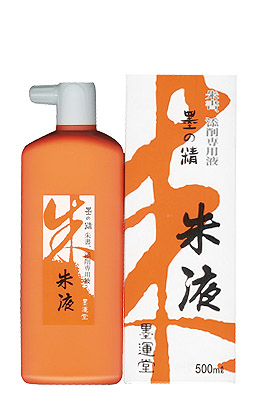 500cc/일본 朱-주묵액