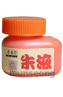 70cc/일본 朱-주묵액