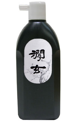 500cc연습 간현 澗玄