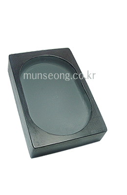 크기15X24cm 국내산 벼루/남포석  5X8 타원형