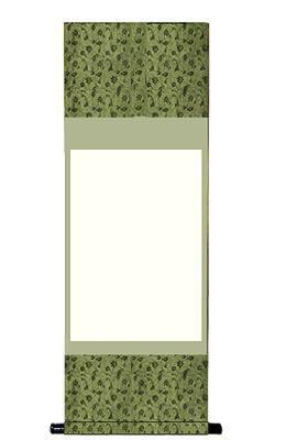 전체53X124cm 공간45X68cm 3절用족자