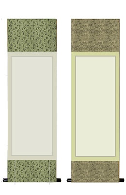 전체38X118cm 공간28X68cm 5절用족자 